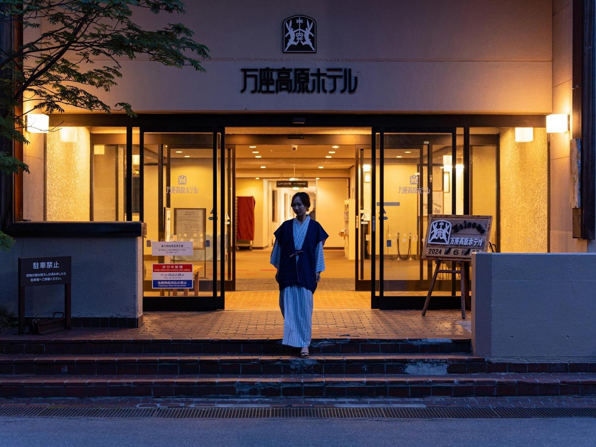 Manza Kogen Hotel Tsumagoi Exterior foto